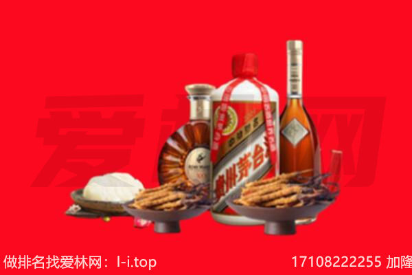 曹县礼品回收.jpg